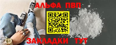 каннабис Ярославль