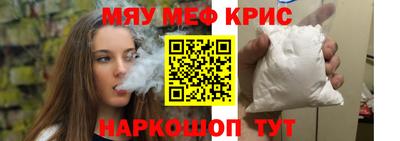 каннабис Ярославль