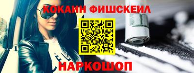 каннабис Ярославль