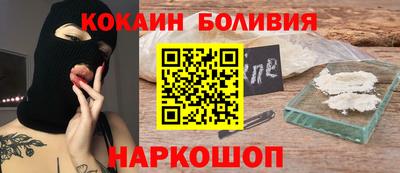 мескалин Янаул