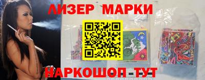 мескалин Янаул