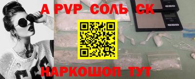 мескалин Янаул