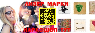 мескалин Янаул