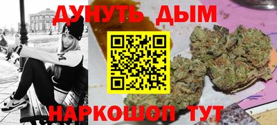 каннабис Ярославль