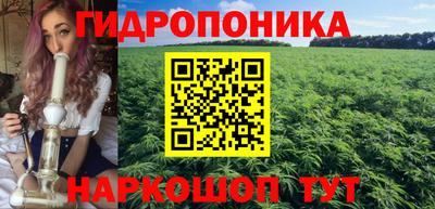 мескалин Янаул