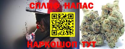 каннабис Ярославль