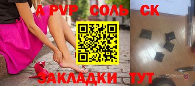 каннабис Ярославль