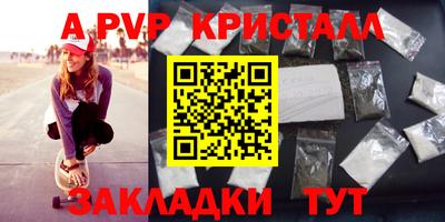 мескалин Янаул