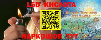 мескалин Янаул