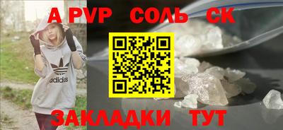 каннабис Ярославль