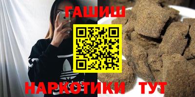 каннабис Ярославль