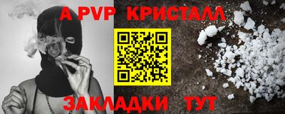 мескалин Янаул