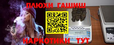 каннабис Ярославль