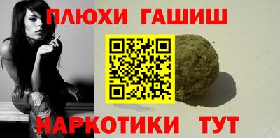 ГАЛЛЮЦИНОГЕННЫЕ ГРИБЫ Ярцево
