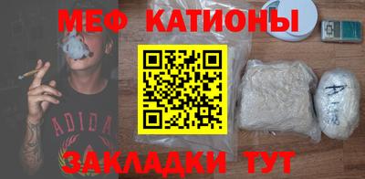 каннабис Ярославль