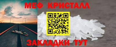 мескалин Янаул
