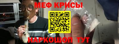 мескалин Янаул