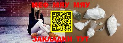 мескалин Янаул