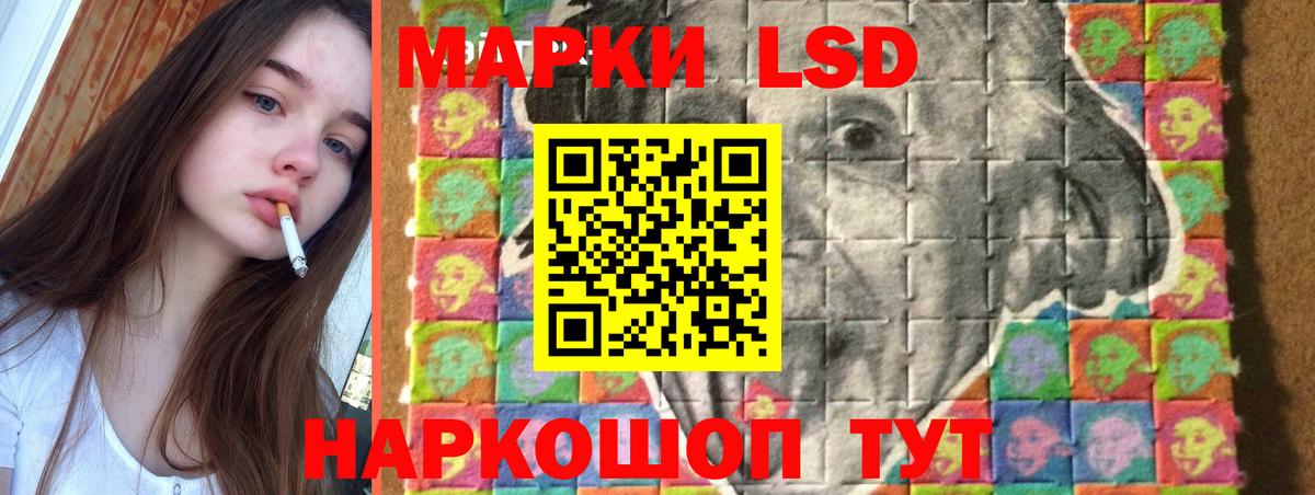 LSD-25 экстази  Лсд 25 экстази кислота  Вход с VPN  ЛСД экстази кислота  Батайск 