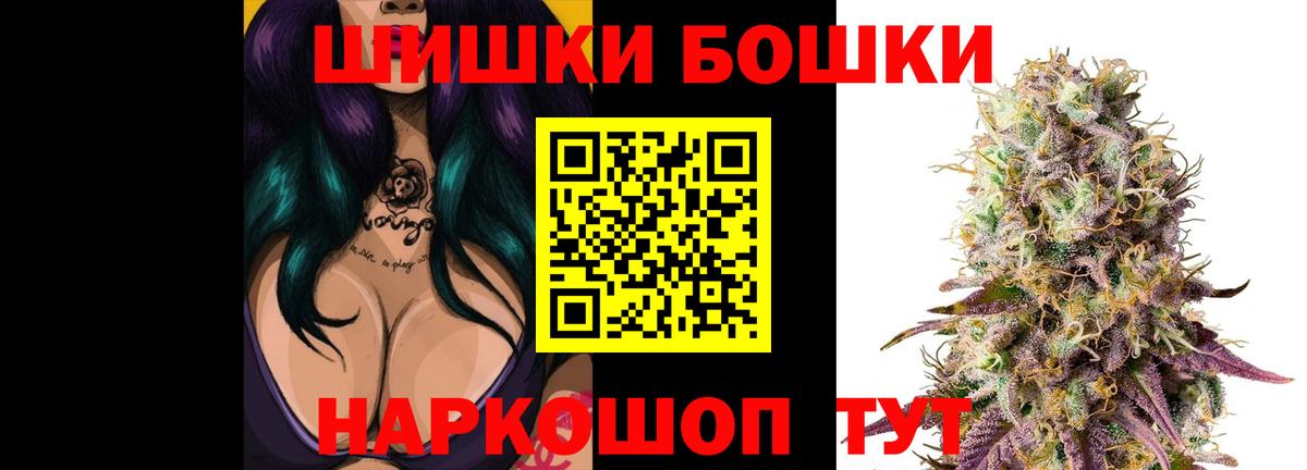Бошки марихуана гибрид Батайск